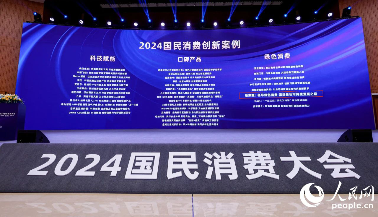微信图片_20241217094035(1).png