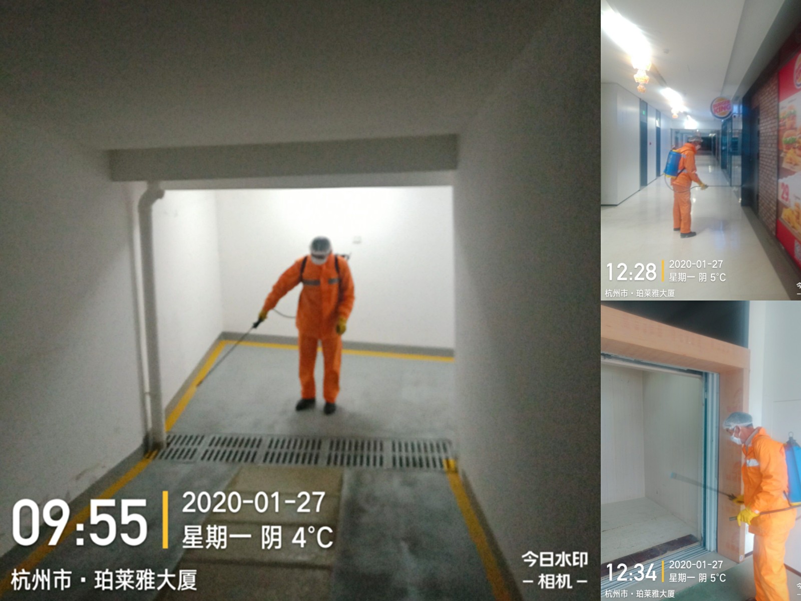 图说：大厦消杀中.jpeg